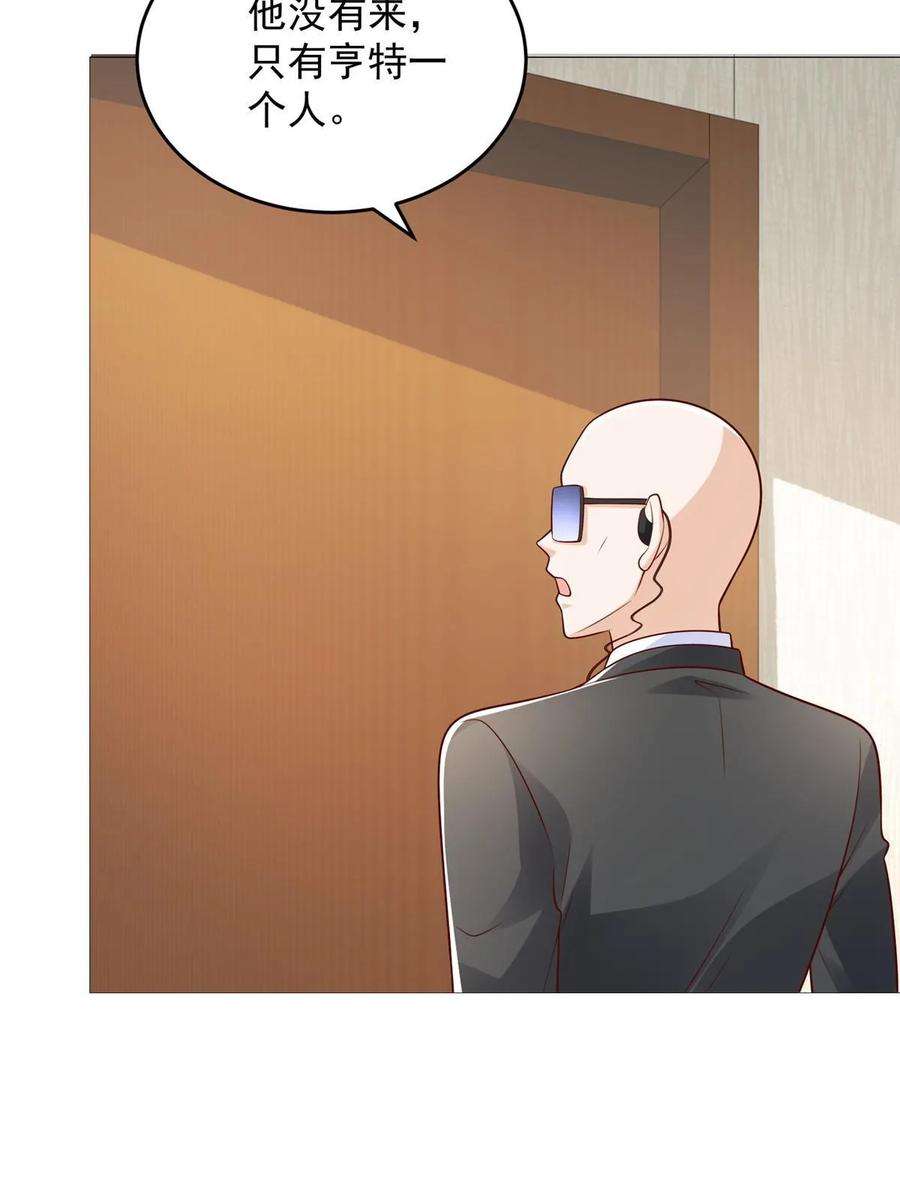 摊牌了，我全职业系统！405 找到目标人物