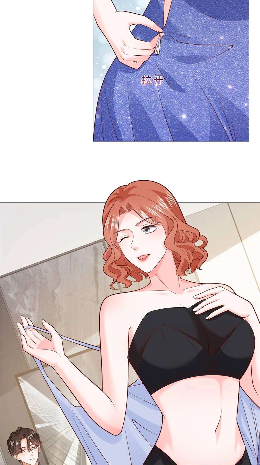 摊牌了，我全职业系统！405 找到目标人物