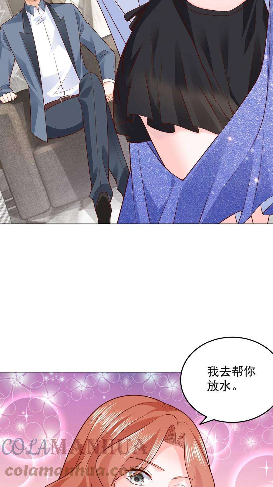 摊牌了，我全职业系统！405 找到目标人物