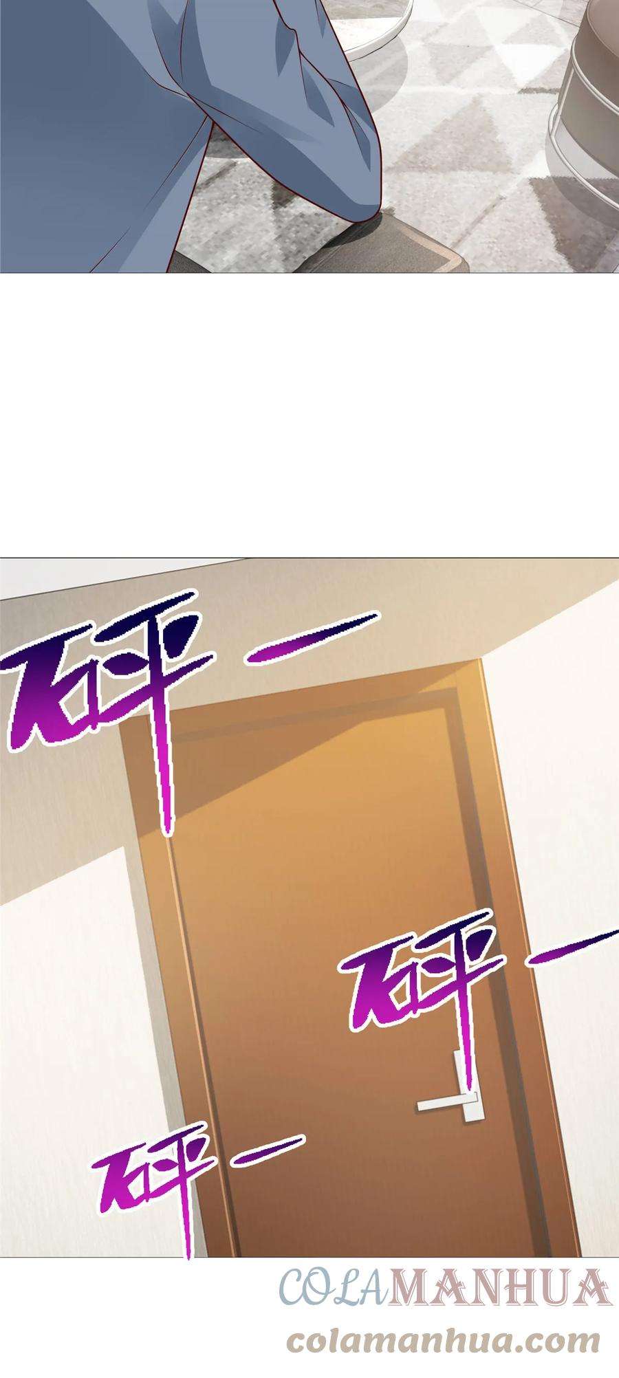 摊牌了，我全职业系统！405 找到目标人物