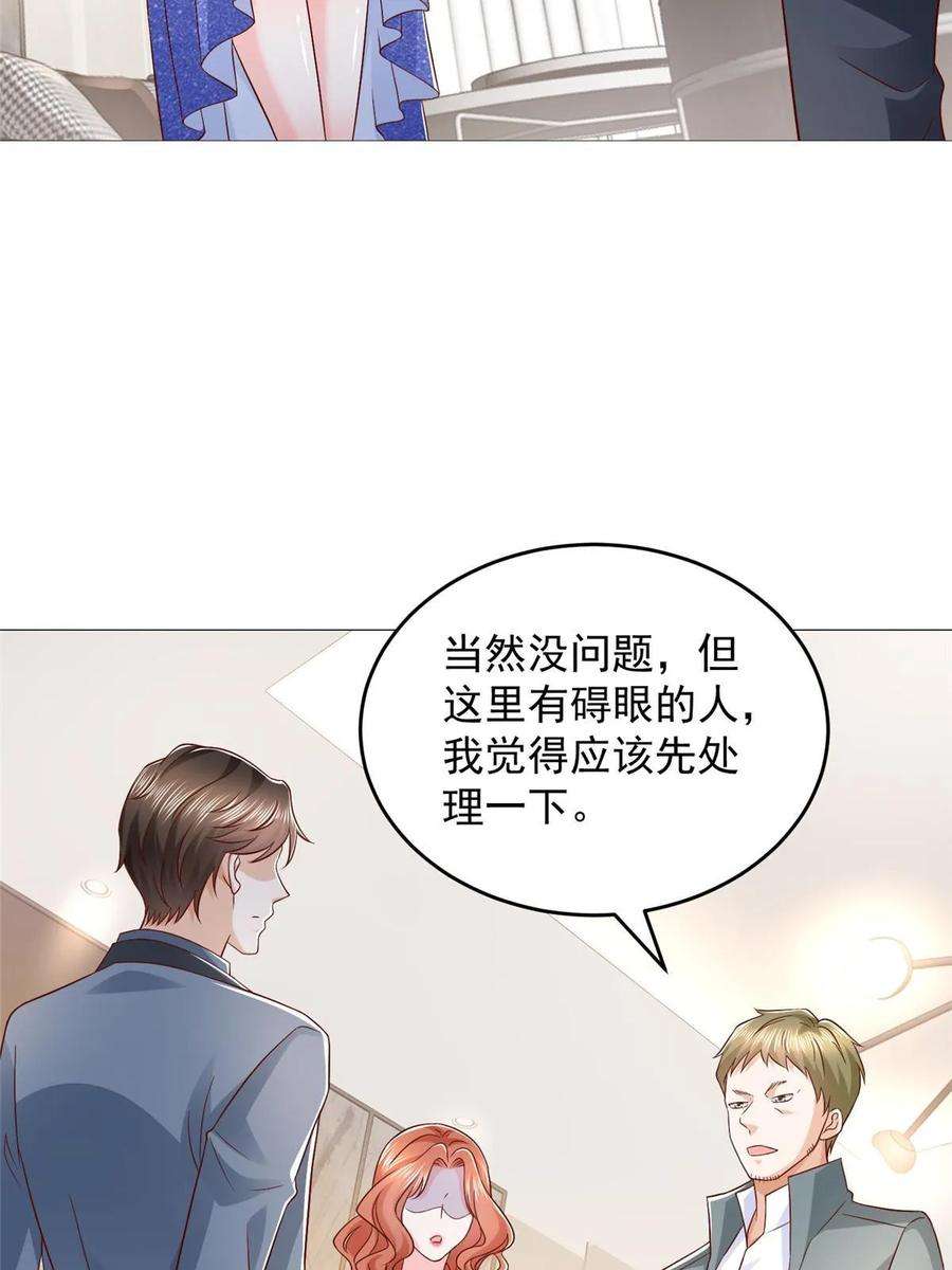 摊牌了，我全职业系统！406 一场恶战迫在眉睫