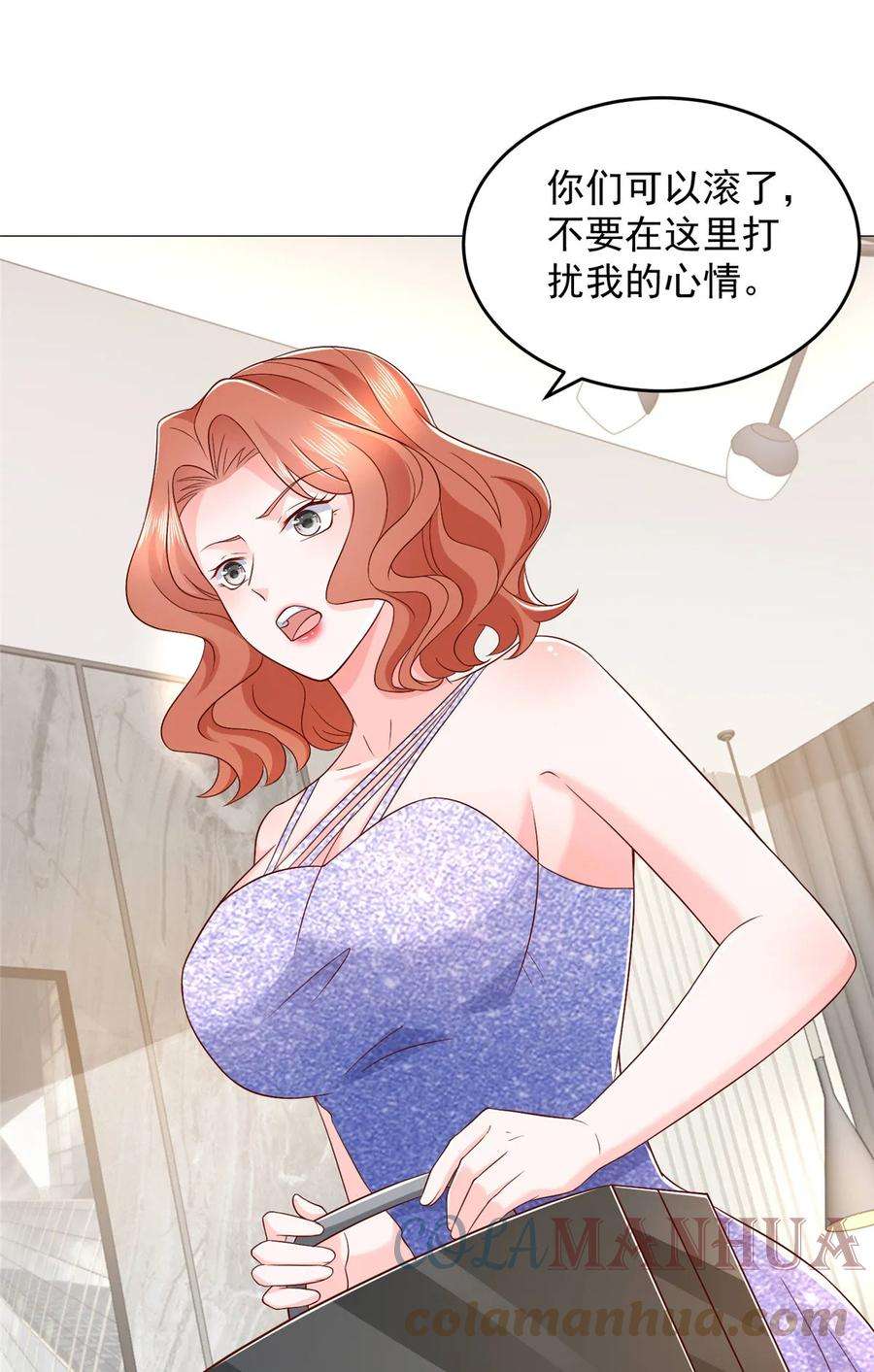 摊牌了，我全职业系统！406 一场恶战迫在眉睫