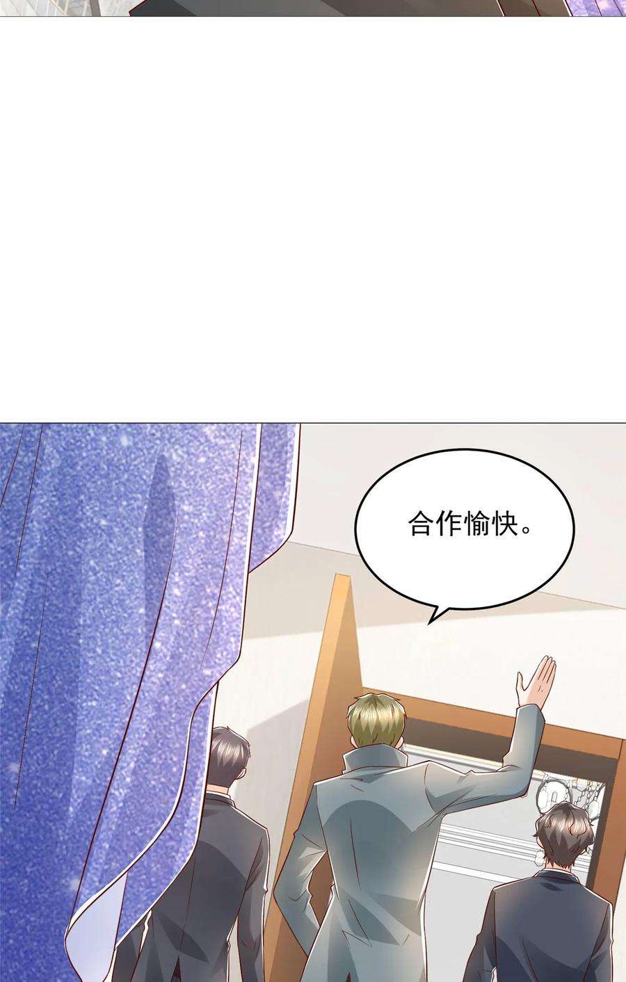 摊牌了，我全职业系统！406 一场恶战迫在眉睫