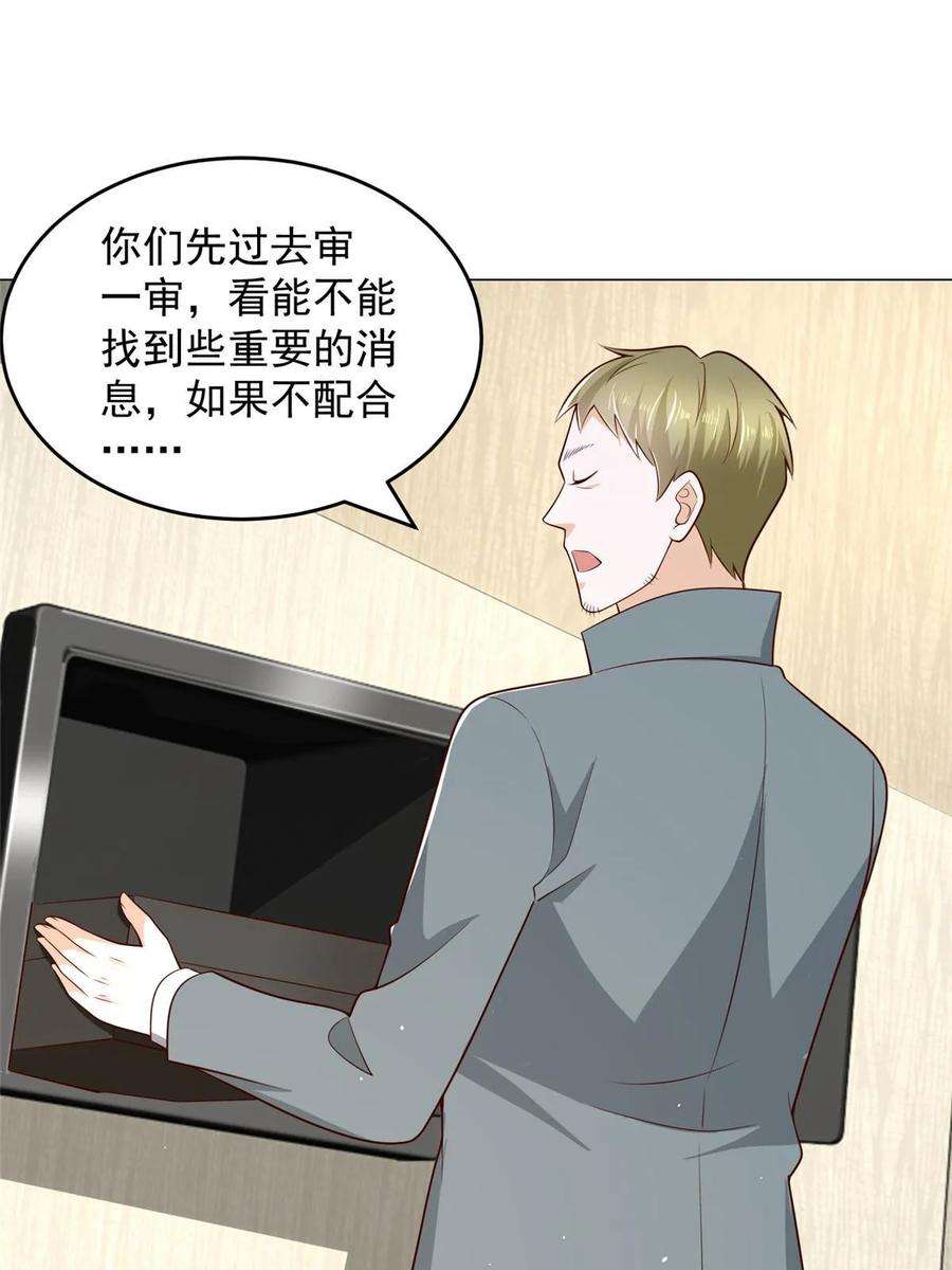 摊牌了，我全职业系统！406 一场恶战迫在眉睫