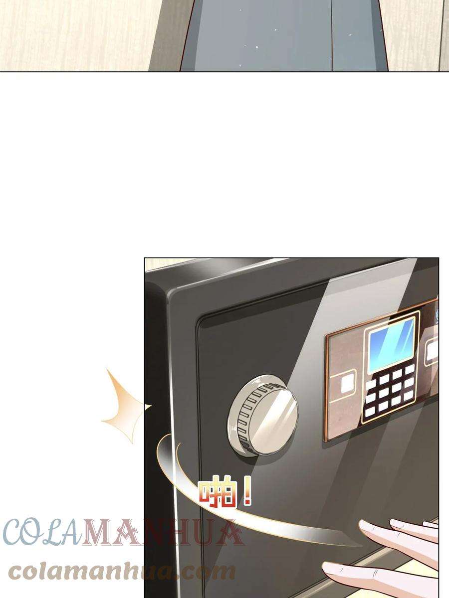 摊牌了，我全职业系统！406 一场恶战迫在眉睫