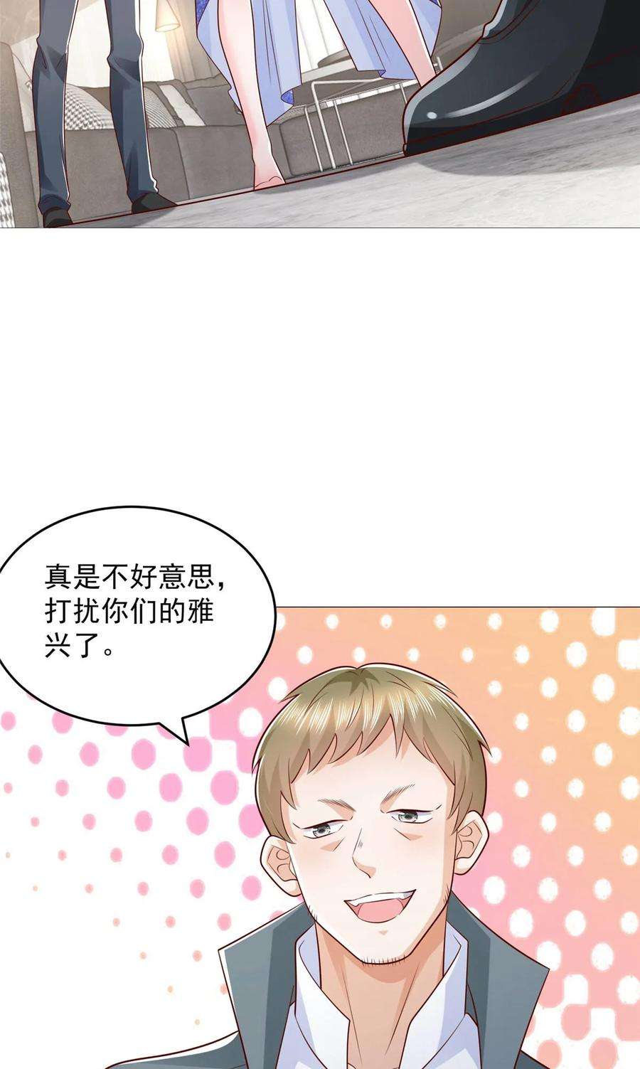 摊牌了，我全职业系统！406 一场恶战迫在眉睫