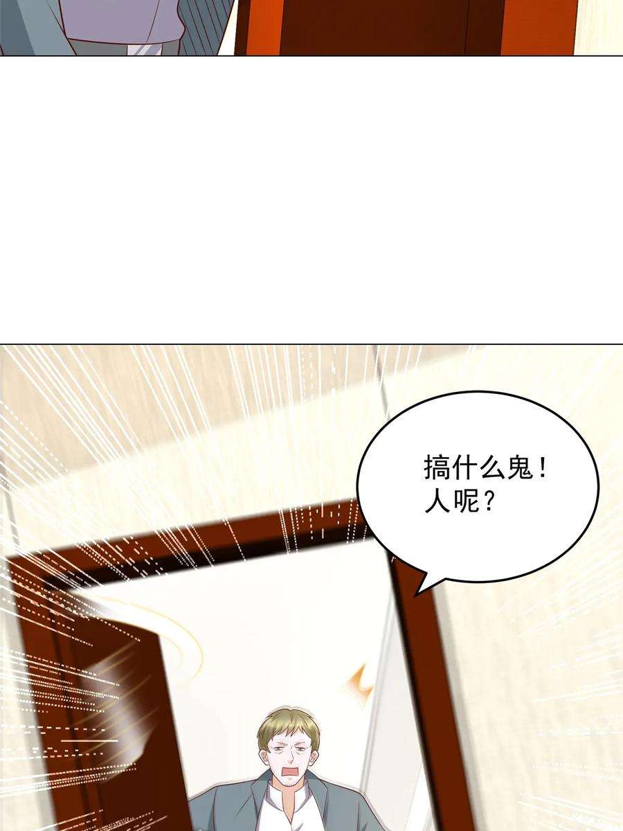 摊牌了，我全职业系统！407 你是来抢东西的