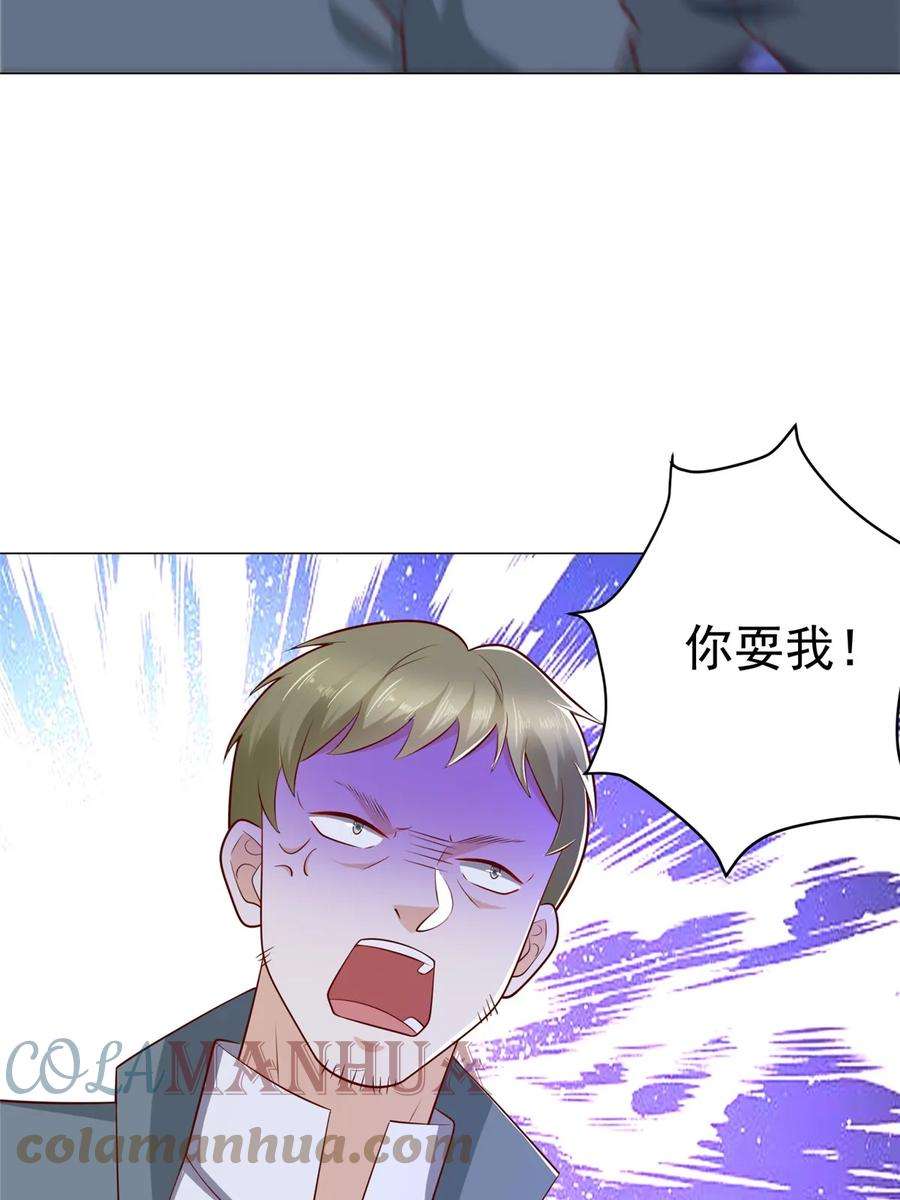 摊牌了，我全职业系统！407 你是来抢东西的