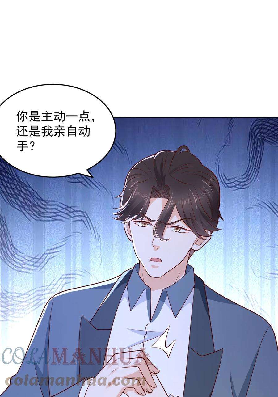 摊牌了，我全职业系统！407 你是来抢东西的
