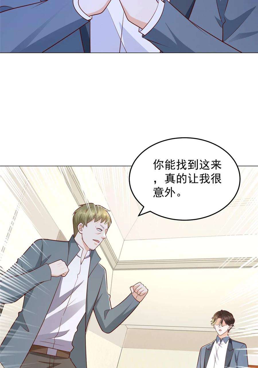 摊牌了，我全职业系统！407 你是来抢东西的