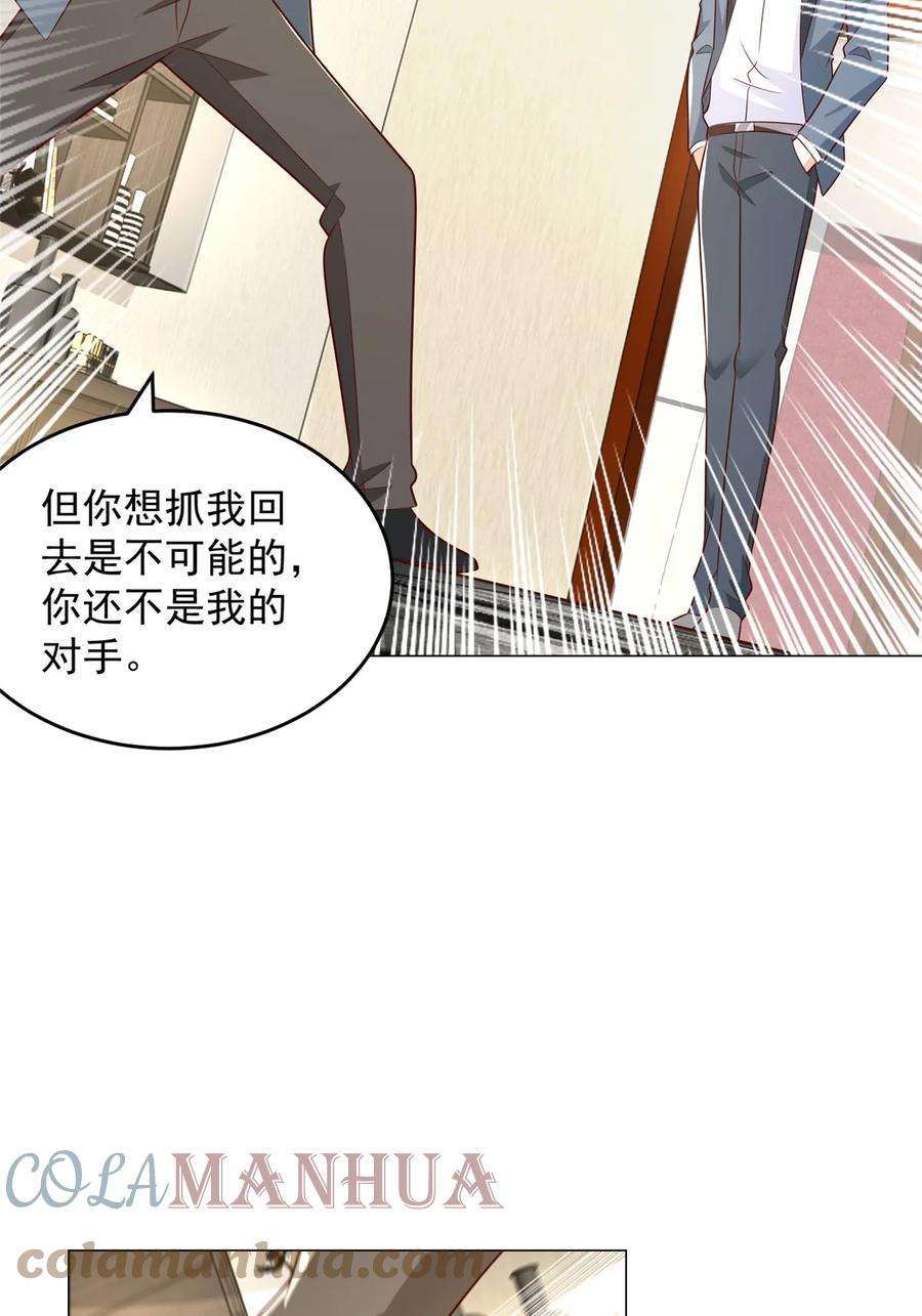 摊牌了，我全职业系统！407 你是来抢东西的