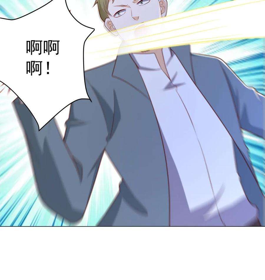 摊牌了，我全职业系统！407 你是来抢东西的