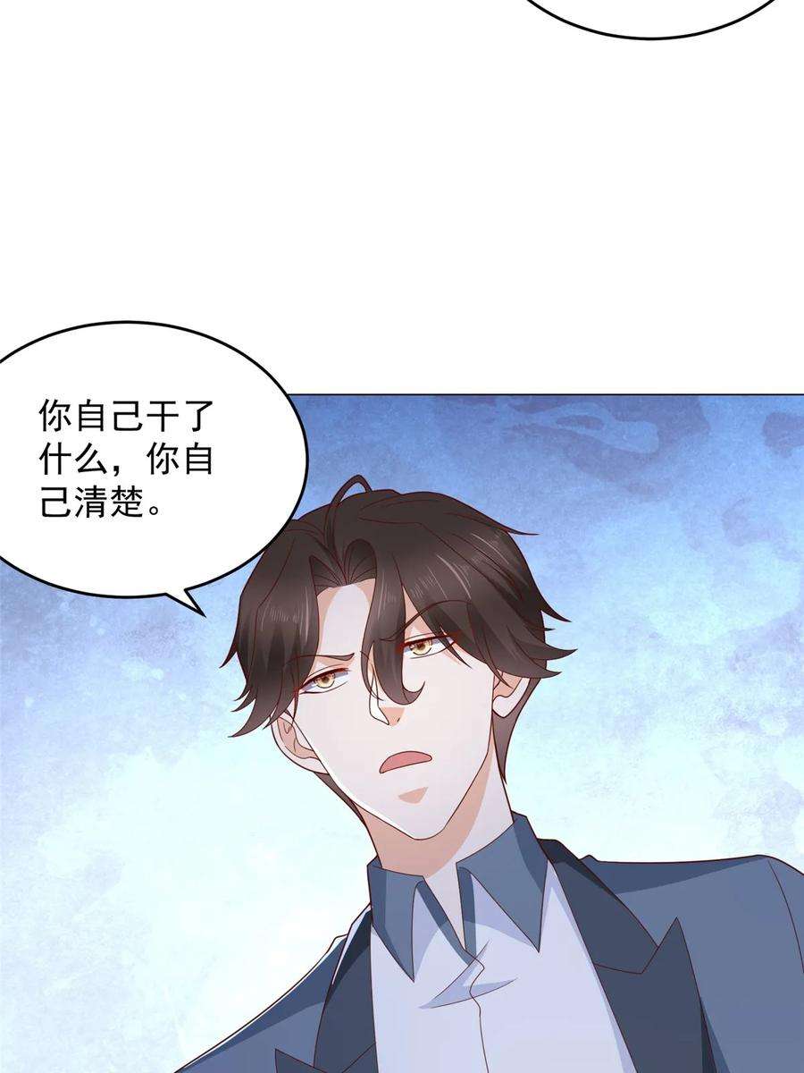 摊牌了，我全职业系统！407 你是来抢东西的