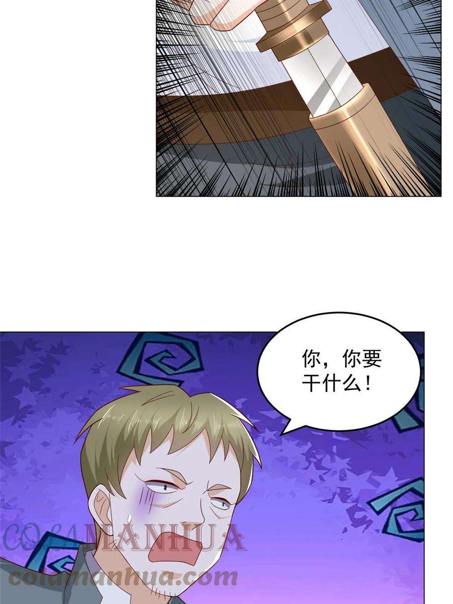 摊牌了，我全职业系统！407 你是来抢东西的