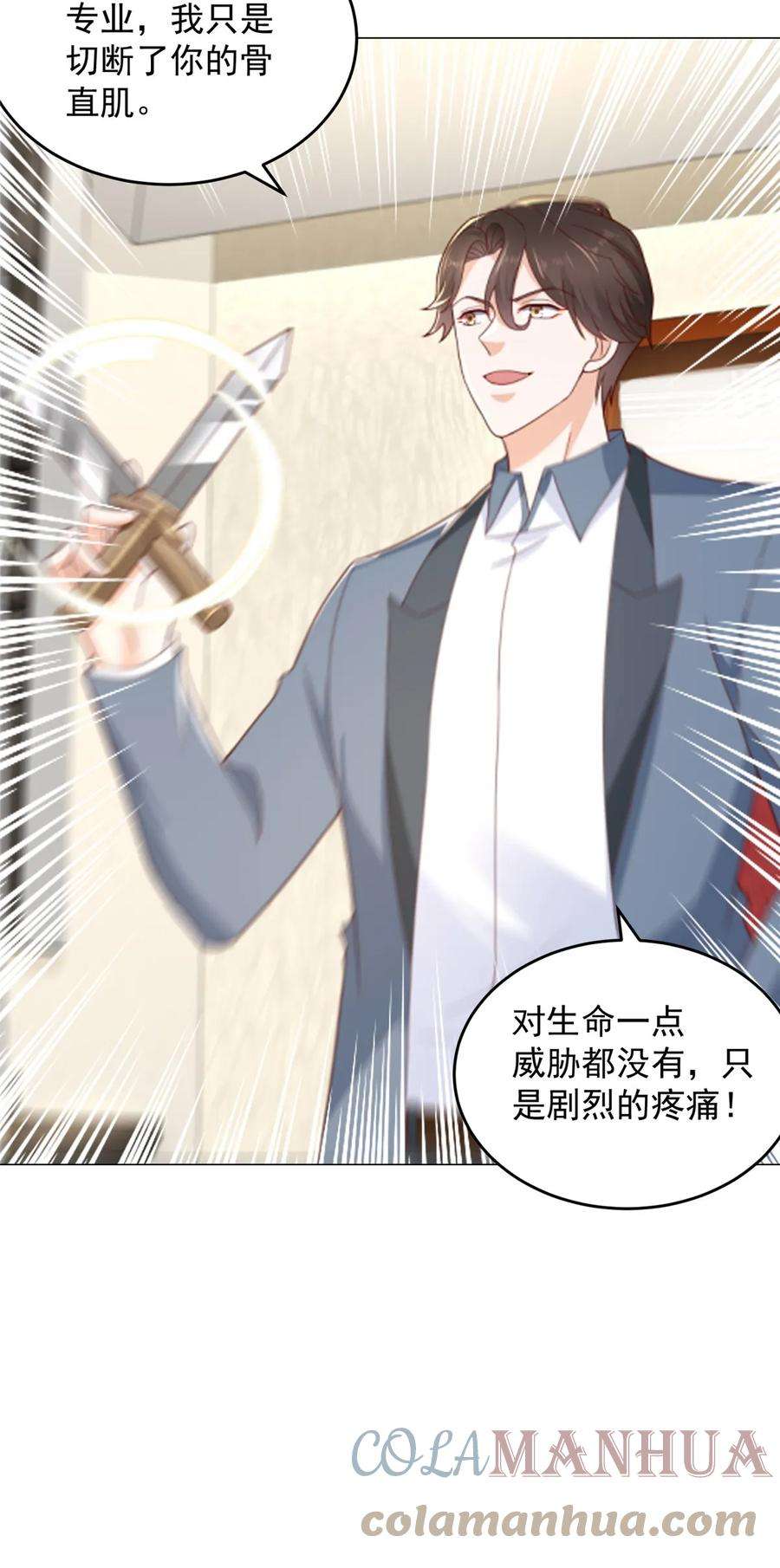 摊牌了，我全职业系统！407 你是来抢东西的