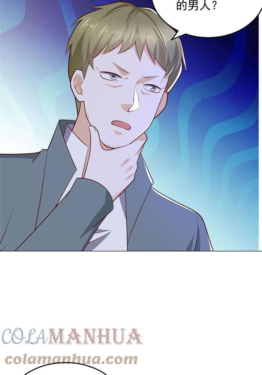 摊牌了，我全职业系统！407 你是来抢东西的
