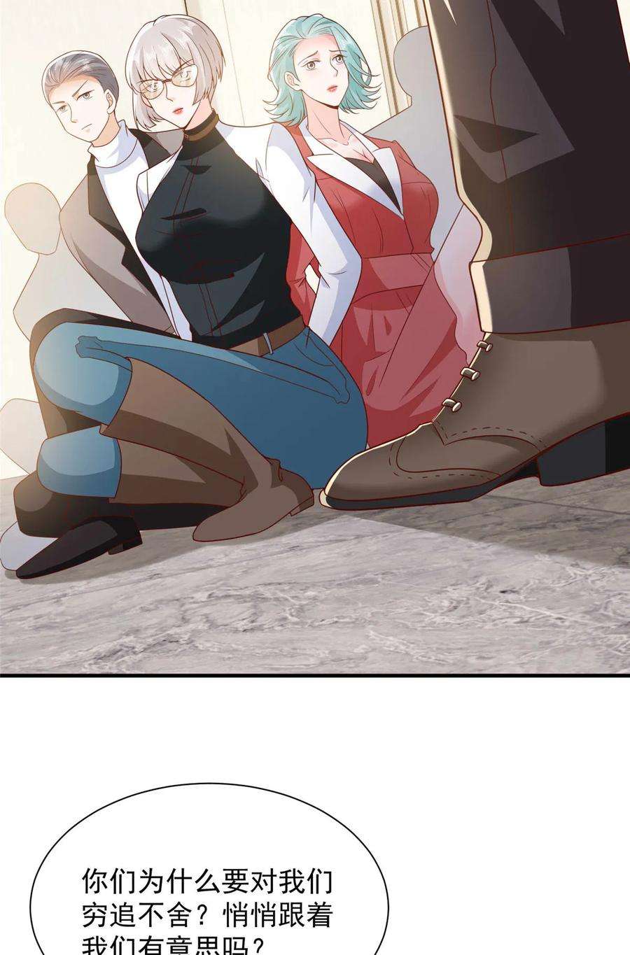 摊牌了，我全职业系统！408 这是哪里来的魔鬼