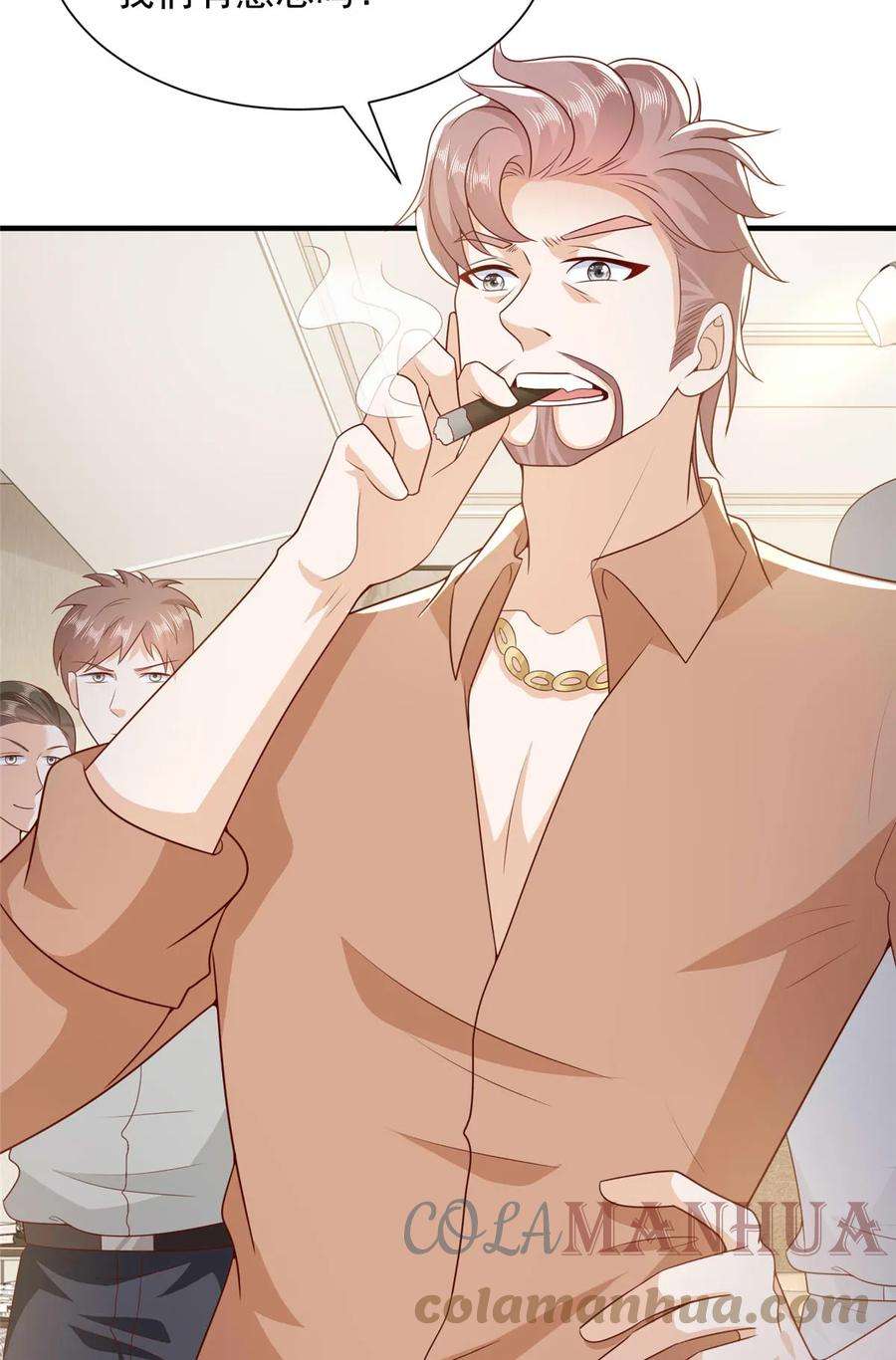 摊牌了，我全职业系统！408 这是哪里来的魔鬼