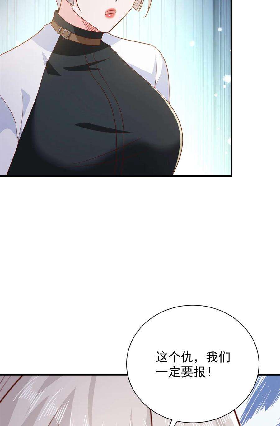 摊牌了，我全职业系统！408 这是哪里来的魔鬼