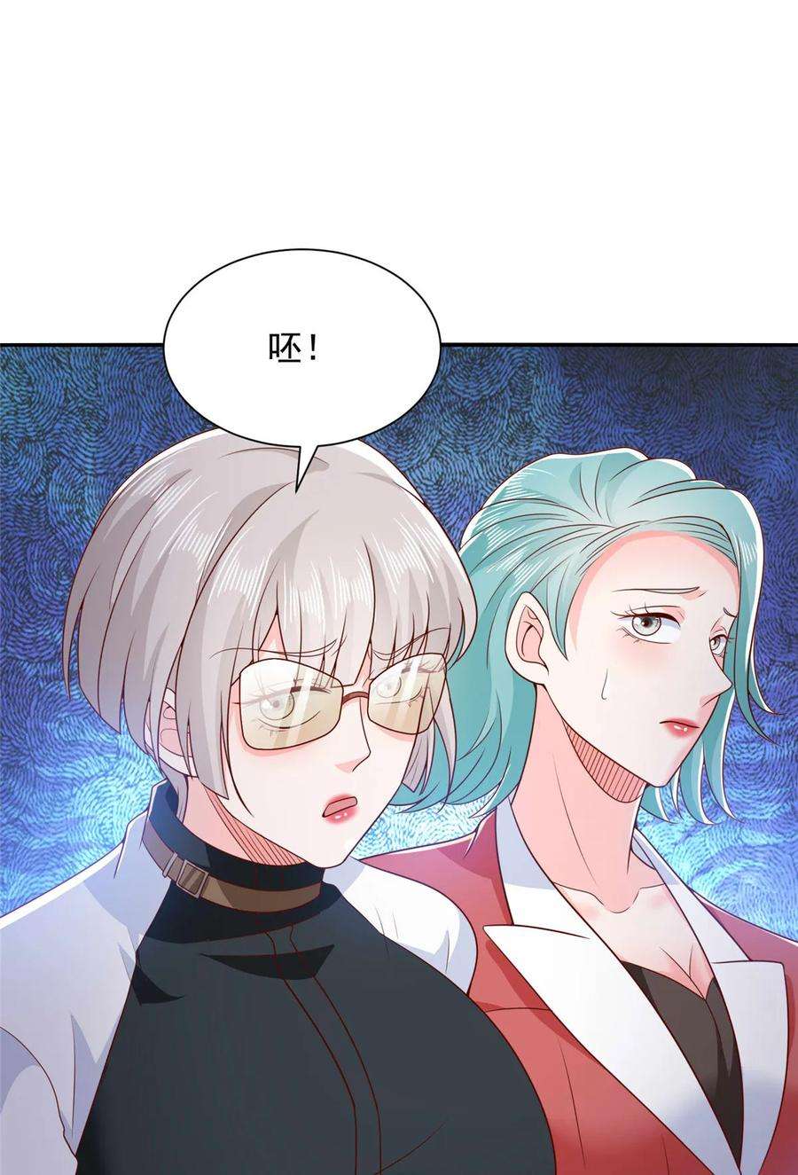 摊牌了，我全职业系统！408 这是哪里来的魔鬼