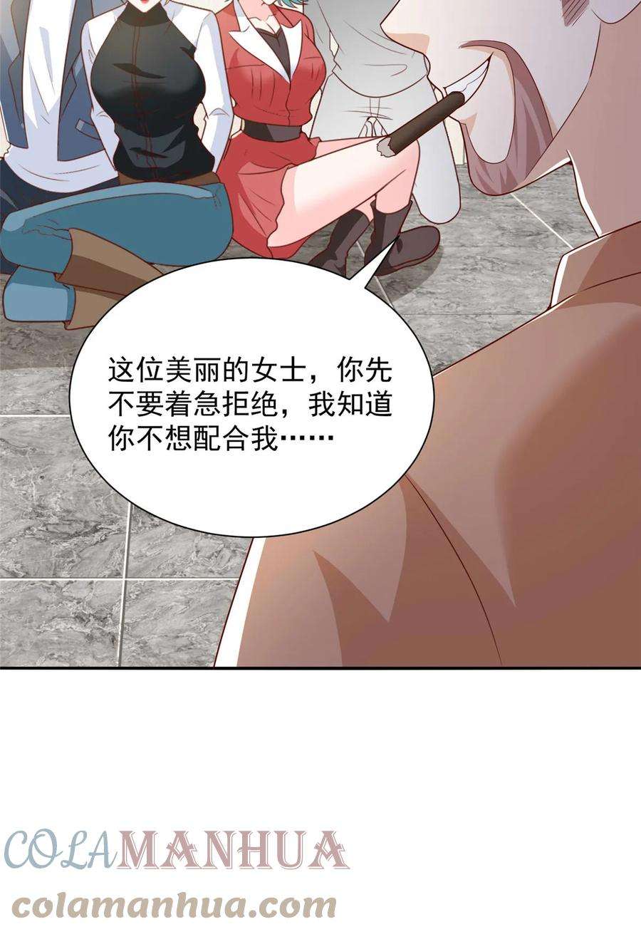 摊牌了，我全职业系统！408 这是哪里来的魔鬼