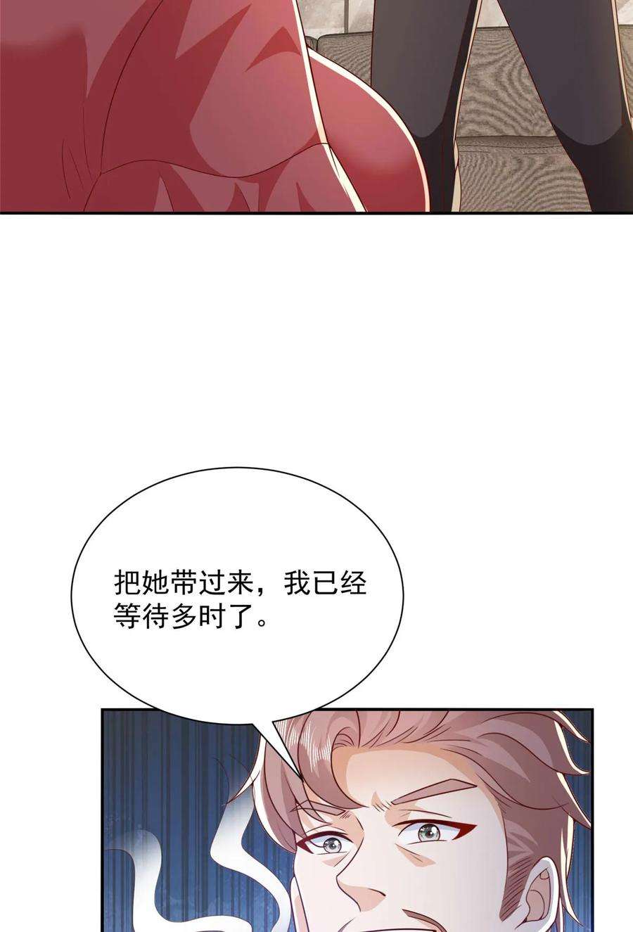 摊牌了，我全职业系统！408 这是哪里来的魔鬼