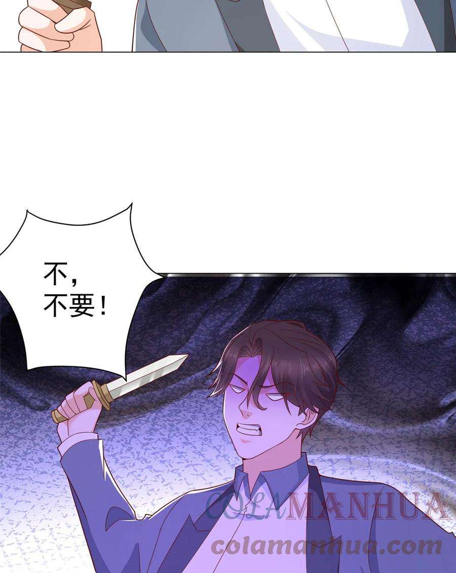 摊牌了，我全职业系统！408 这是哪里来的魔鬼