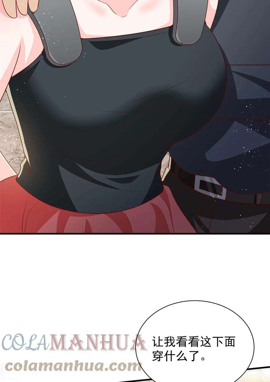 摊牌了，我全职业系统！408 这是哪里来的魔鬼