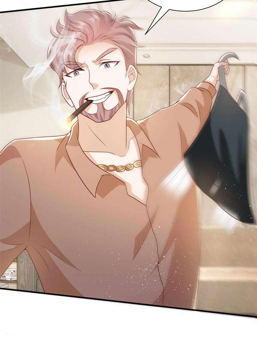 摊牌了，我全职业系统！408 这是哪里来的魔鬼