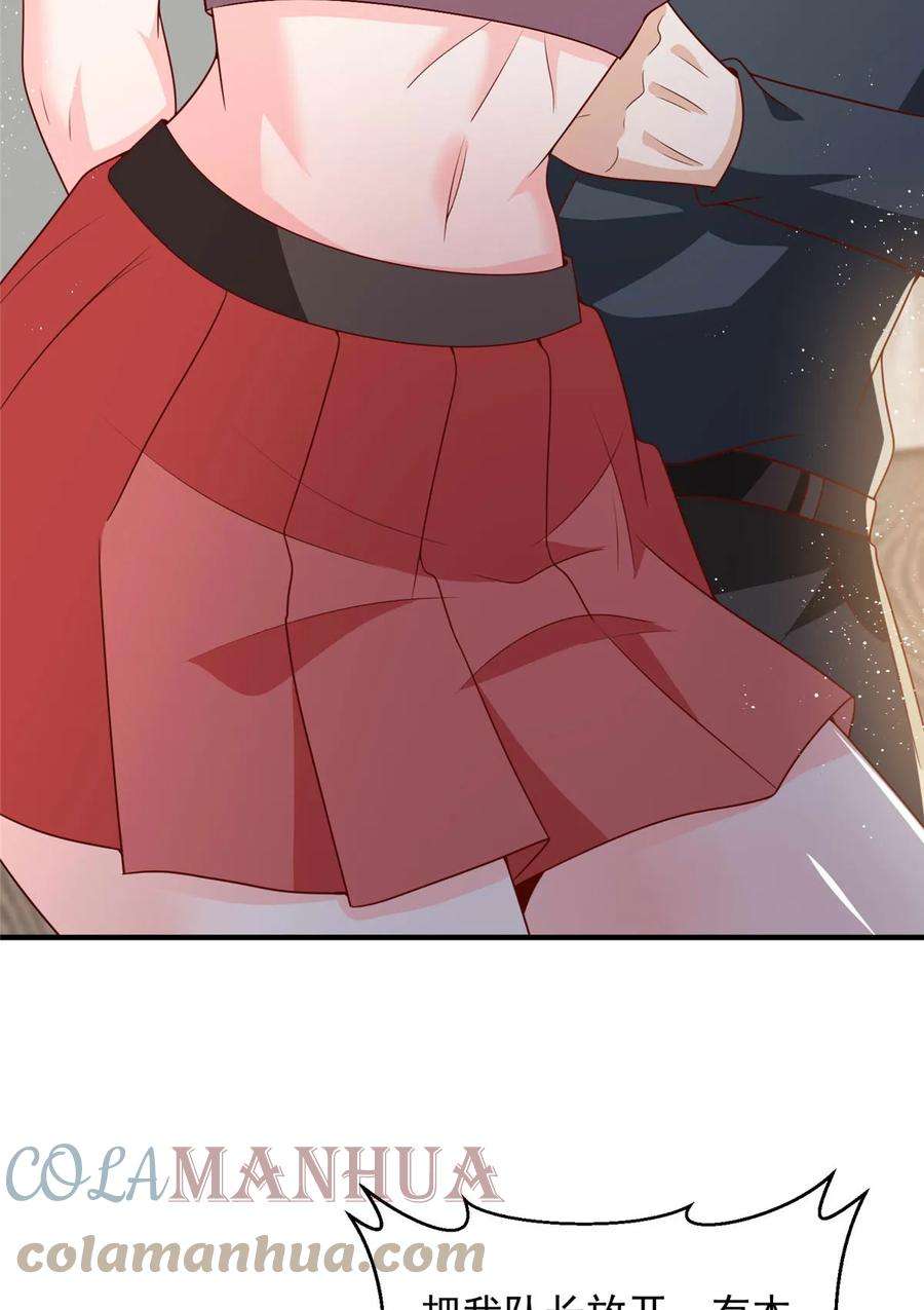 摊牌了，我全职业系统！408 这是哪里来的魔鬼