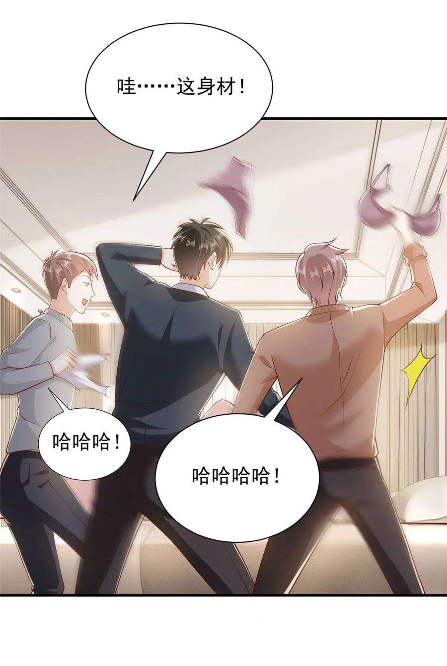 摊牌了，我全职业系统！408 这是哪里来的魔鬼