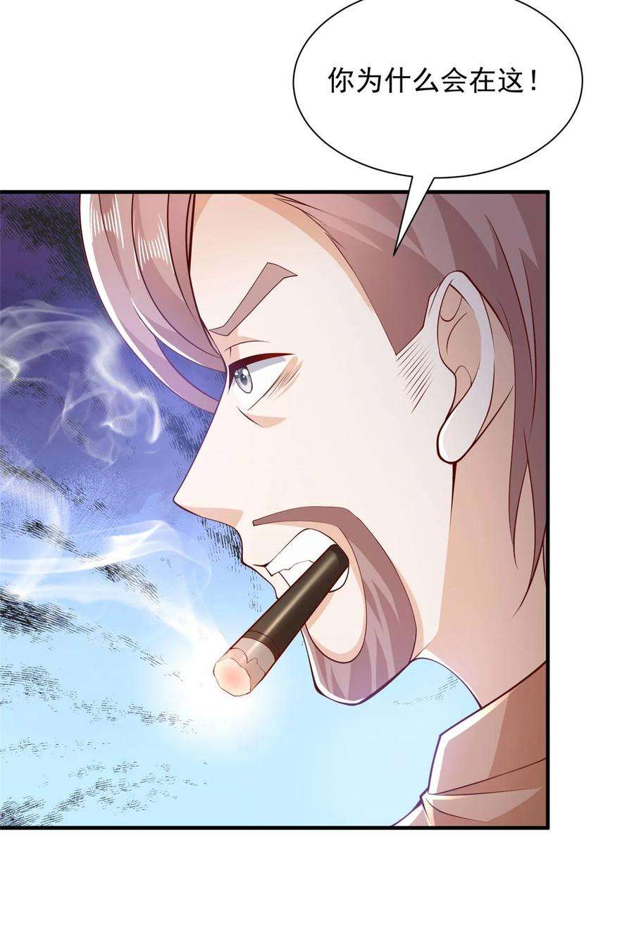 摊牌了，我全职业系统！408 这是哪里来的魔鬼