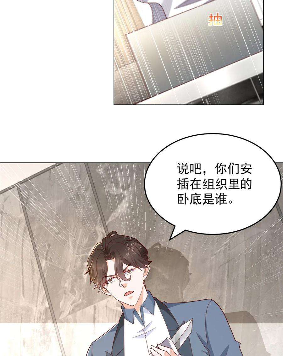 摊牌了，我全职业系统！408 这是哪里来的魔鬼