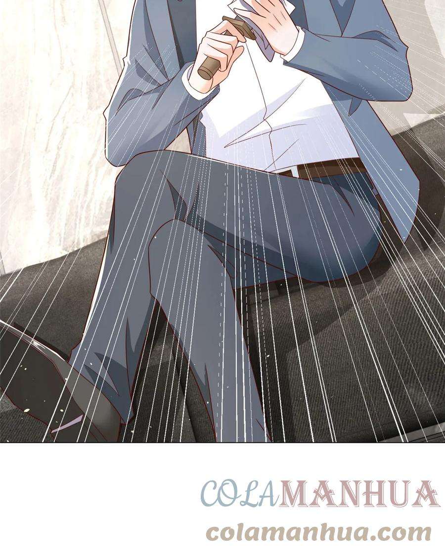 摊牌了，我全职业系统！408 这是哪里来的魔鬼