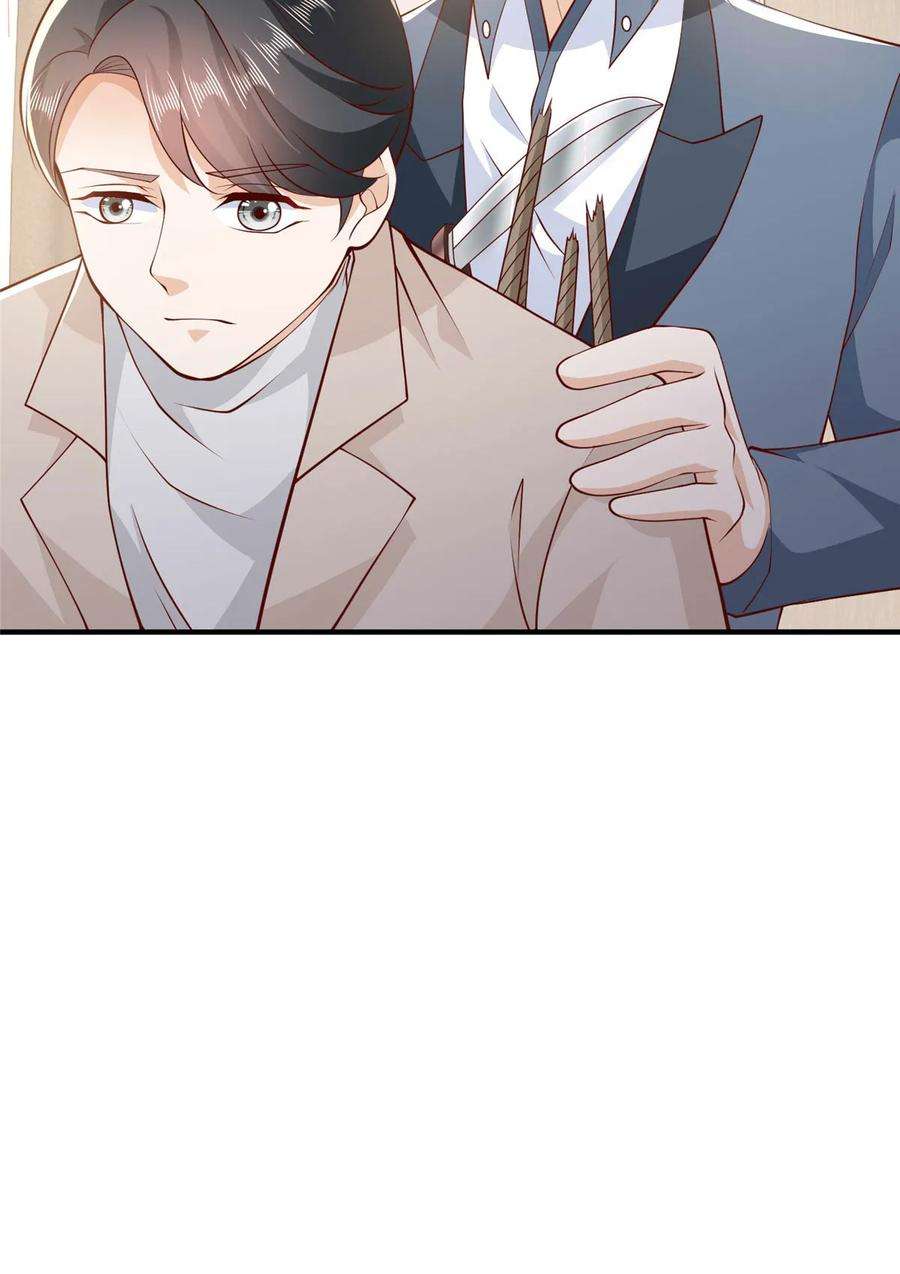 摊牌了，我全职业系统！409 揪出内鬼