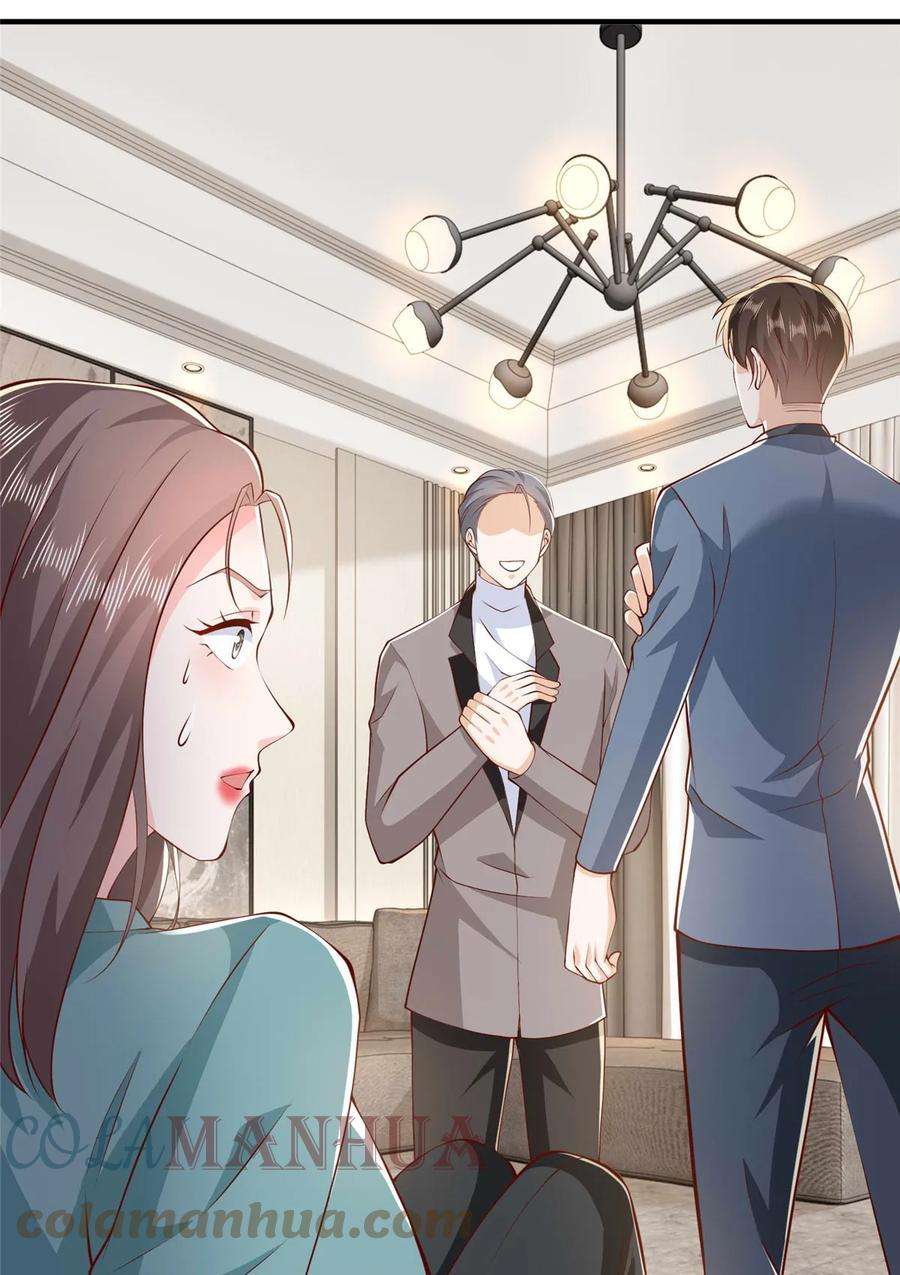 摊牌了，我全职业系统！409 揪出内鬼