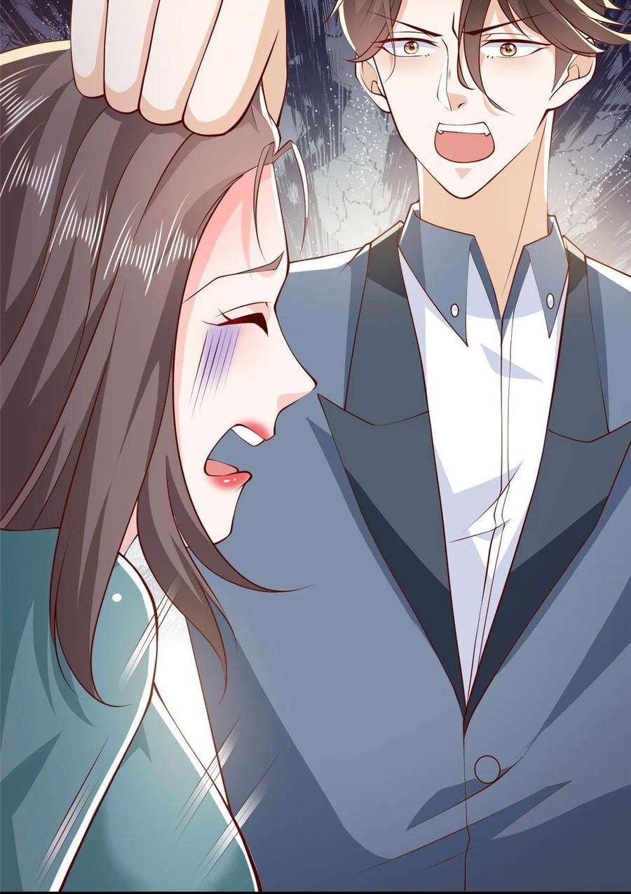 摊牌了，我全职业系统！409 揪出内鬼