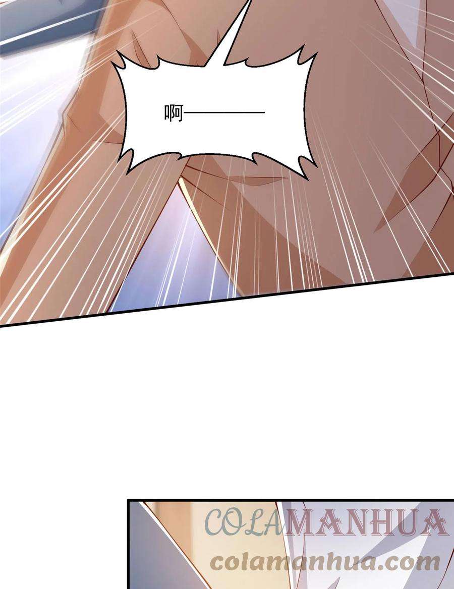 摊牌了，我全职业系统！409 揪出内鬼