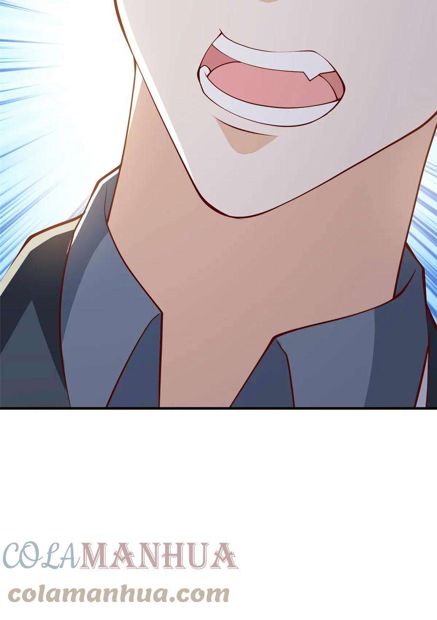 摊牌了，我全职业系统！409 揪出内鬼