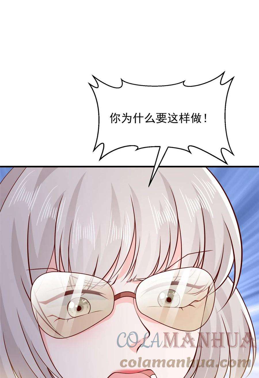 摊牌了，我全职业系统！409 揪出内鬼