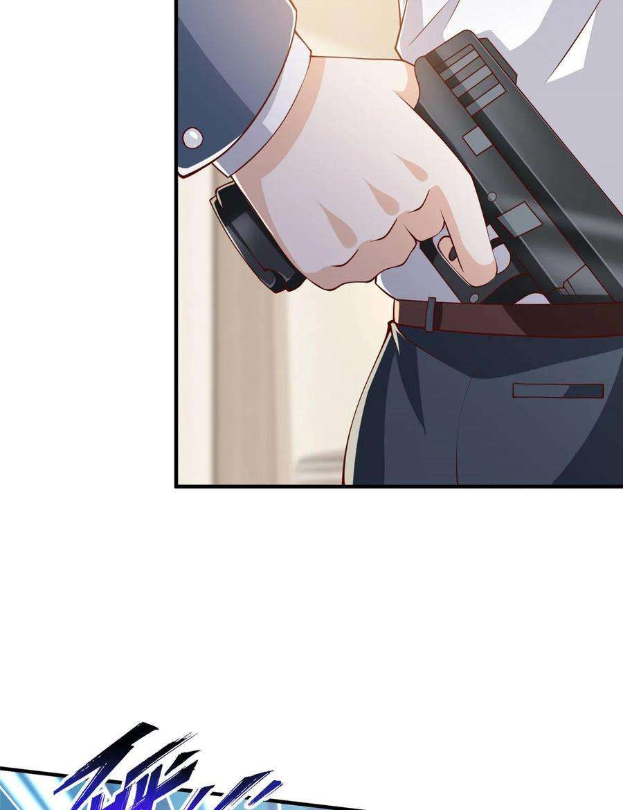 摊牌了，我全职业系统！409 揪出内鬼