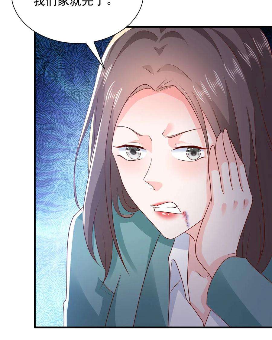 摊牌了，我全职业系统！409 揪出内鬼