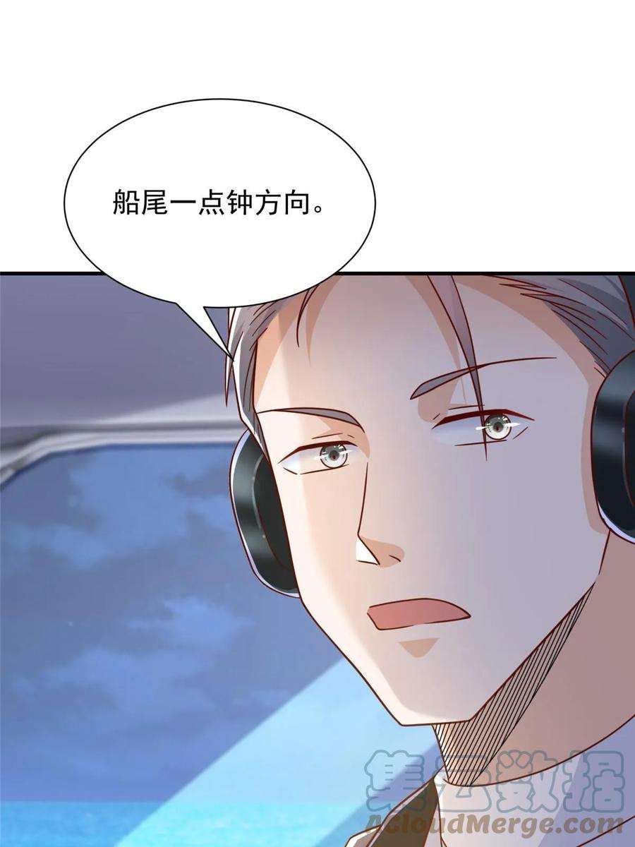 摊牌了，我全职业系统！410 任务完成