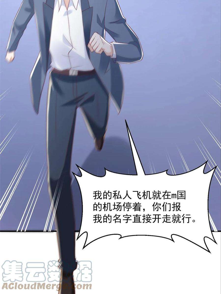 摊牌了，我全职业系统！410 任务完成