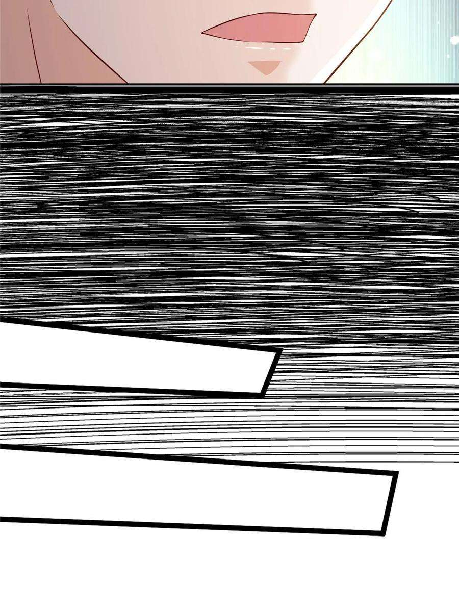 摊牌了，我全职业系统！411 再见黑衣人