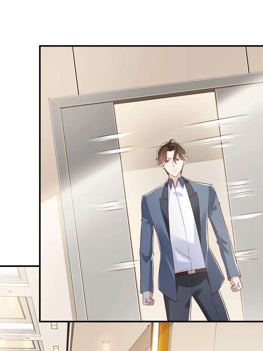 摊牌了，我全职业系统！411 再见黑衣人