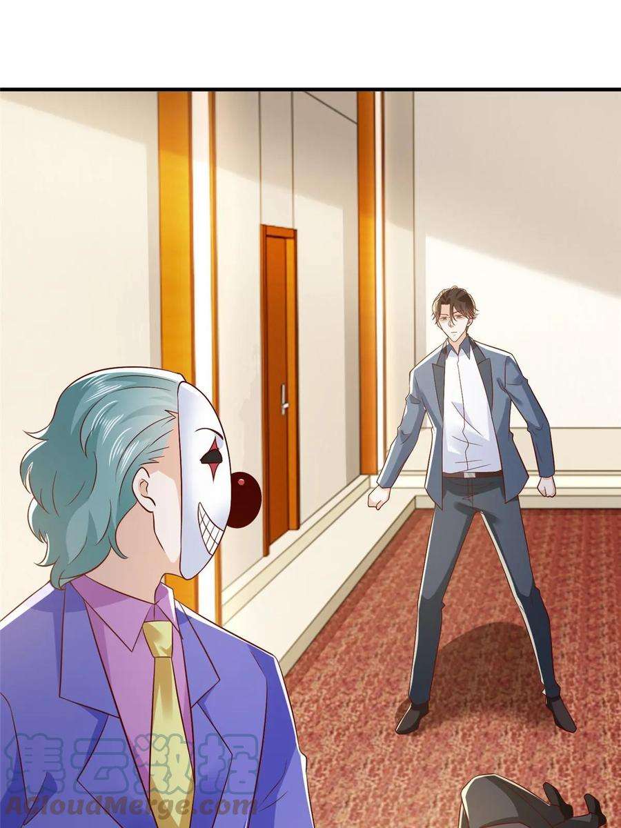 摊牌了，我全职业系统！411 再见黑衣人