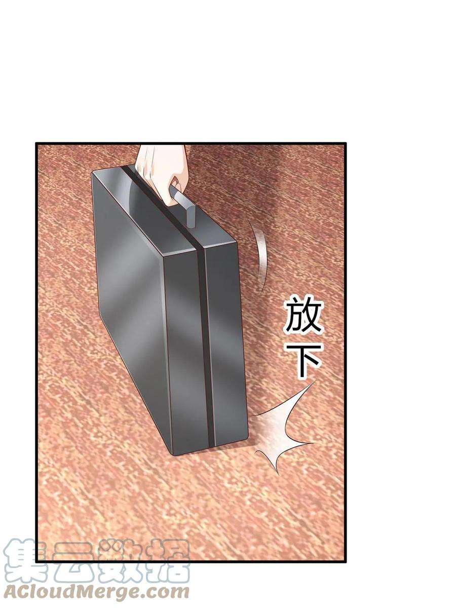 摊牌了，我全职业系统！411 再见黑衣人