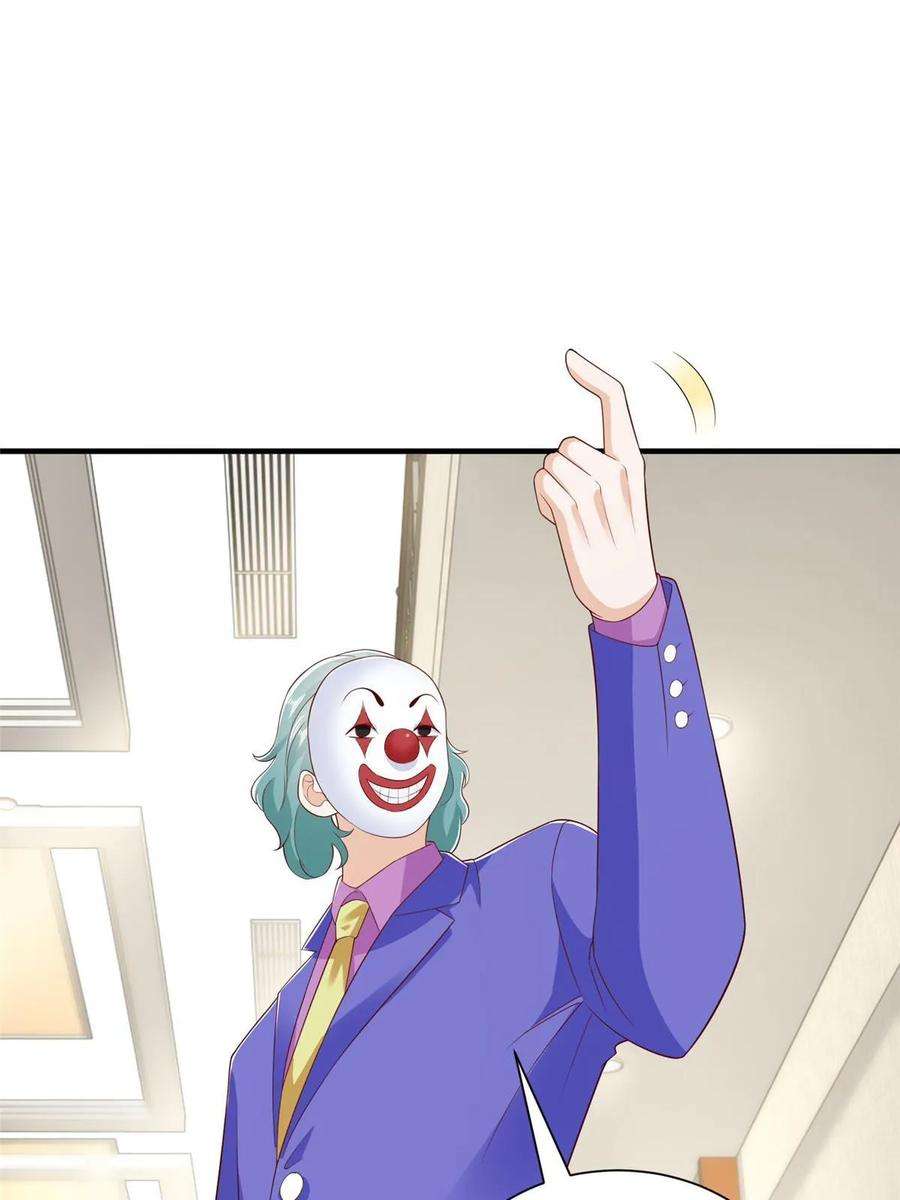 摊牌了，我全职业系统！411 再见黑衣人