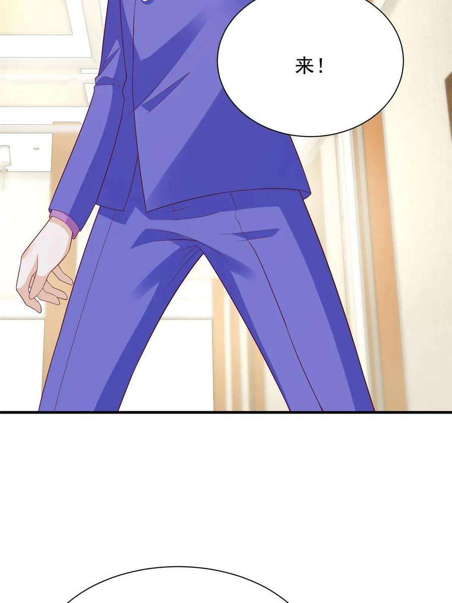 摊牌了，我全职业系统！411 再见黑衣人